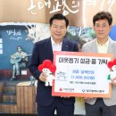 (사)약령시보존위원회