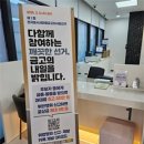 세종시선관위, 새마을금고이사장선거‘위법행위 신고‧제보함’운영 이미지