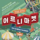 두두마켓 이미지