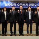 인력상회