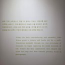 시와 더불어 사는 삶 | [그라운드시소 이스트] 조나단 베르탱, 알렉스 키토 사진전 후기