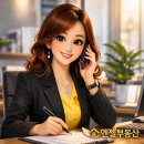 대방성원남산아파트경로당 | 📍 대방동 성원남산3차 급매 59제곱 (구,18평)