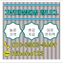 구암중고 네이버블로그