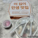 양식집 | 광주 샐러드 맛집 운암동 양식집 배달 후기