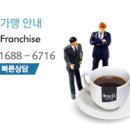 난커피숍