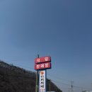 아저씨네식당 이미지