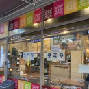 서리서리 멸치국수 세종시청점 이미지