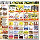 태양건어물마트