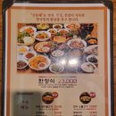 산들해반포 이미지