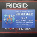 성북근린공원 공중화장실 이미지