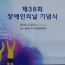 (사)안산시장애인단체총연합회 이미지