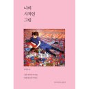 책있는풍경