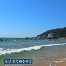 해운대해수욕장 호안도로 - 32719 | 부산 송정해수욕장 샤워 주차장 파라솔 튜브 대여 서핑강습 맛집