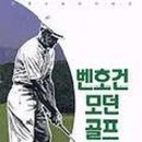 언양골프연습장 이미지