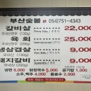 부자집LPG충전소 이미지