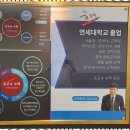 와튼학원