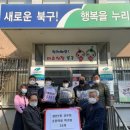 침산1동 행정복지센터 이미지