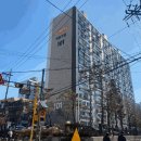 대림아파트 이미지