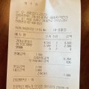 티스테이션 문정점 | 홍팥집 한 번 먹으면 계속 생각나는 팥빙수맛집