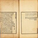 애서운동가 이양재의 ‘국혼의 재발견’ ‘남북국시대’ 주창한 유득공의 『발해고』