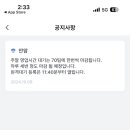 북촌국밥 이미지