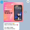 블로그 체험단 한달 후기(feat.체험단시대)