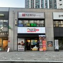 아라치 경산정평사월점