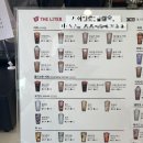 더리터 군산파인빌점 이미지