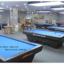 스마일당구 이미지