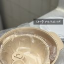 전자레인지 찜기 추천 (심플아이콘 스마트 찜기 사용 후기) 야채 찜