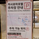 로마노래방 이미지