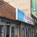 달콤한아재 사직점 | 부산 연제구 노포 끝판왕 순대국밥 맛집 오소리순대 메뉴 가격 주차 방문후기