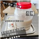 고경곰탕