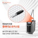 프로메디칼 이미지