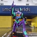 미니어쳐월드 | 에반게리온 스몰월드 도쿄 미니어처 뮤지엄(SMALL WORLDS TOKYO) 후기!!