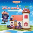 등대하우스 이미지