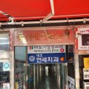 피플당구클럽 이미지