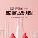 에이클리어
