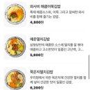 상지분식