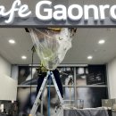 대형크리닝마트 이미지