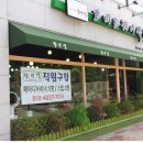 헤어참빗결 이미지