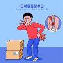 두드림한의원 이미지