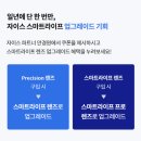 우즈안경원 이미지