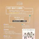 요거피플 네이버블로그
