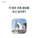김학식건축사사무소 네이버블로그