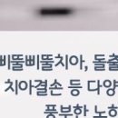 서울치과 이미지