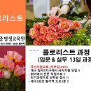 동화평생교육원 이미지