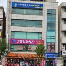 굿모닝보청기 수원센터 | 대전보청기 부모님 모시고 다녀온 굿모닝보청기 대전역센터 후기