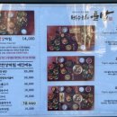 스타벅스 안양비산DT점 | 안양역 스타벅스 리저브 성경공부 후 광명돼지집 김치두루치기와 좋은아침페스츄리까지