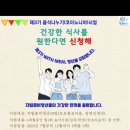 위드밀 - 강서구 | 위드밀